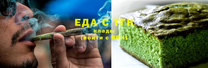 omg ТОР  Гурьевск  Еда ТГК конопля 