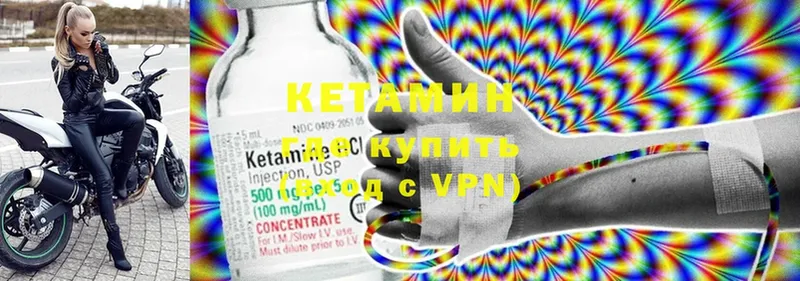 КЕТАМИН VHQ  ссылка на мегу tor  Гурьевск 