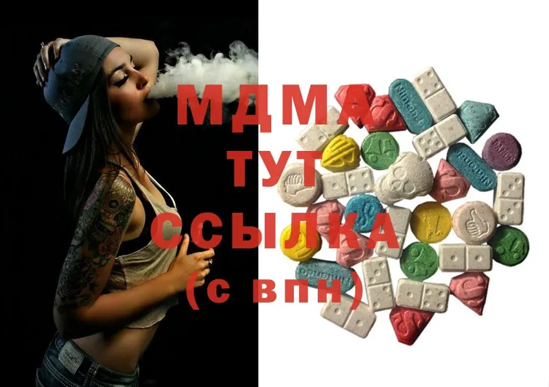 MDMA crystal Гурьевск